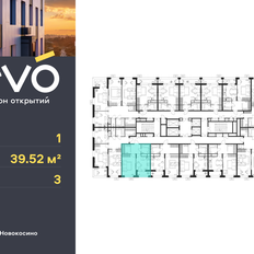 Квартира 39,5 м², 1-комнатная - изображение 2