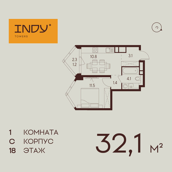 32 м², 1-комнатные апартаменты 14 300 000 ₽ - изображение 99