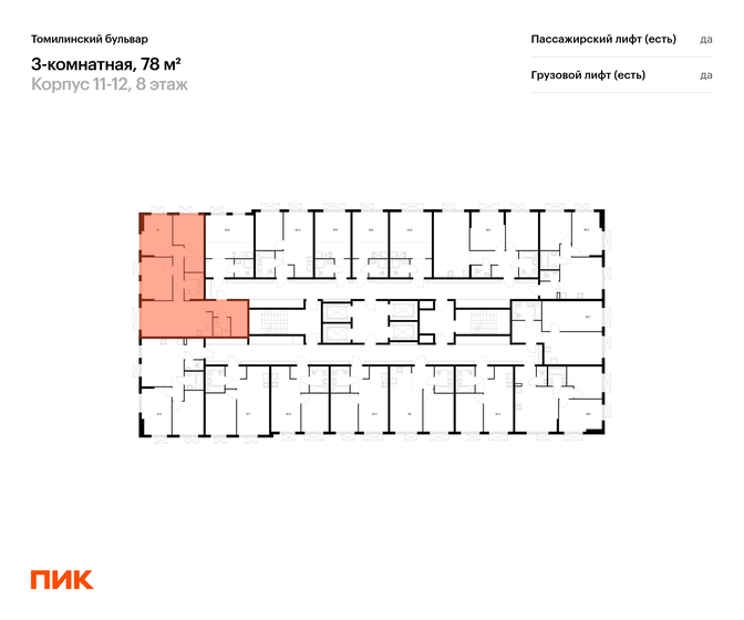 80 м², 3-комнатная квартира 17 960 000 ₽ - изображение 91