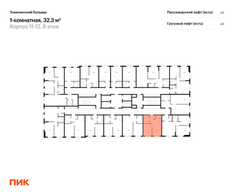 Квартира 32,3 м², 1-комнатная - изображение 2