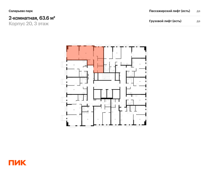 70 м², 2-комнатная квартира 22 500 000 ₽ - изображение 53