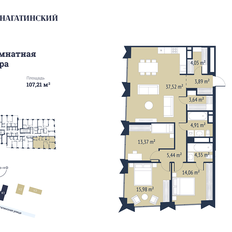 Квартира 111,7 м², 3-комнатная - изображение 2