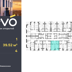 Квартира 39,5 м², 1-комнатная - изображение 2