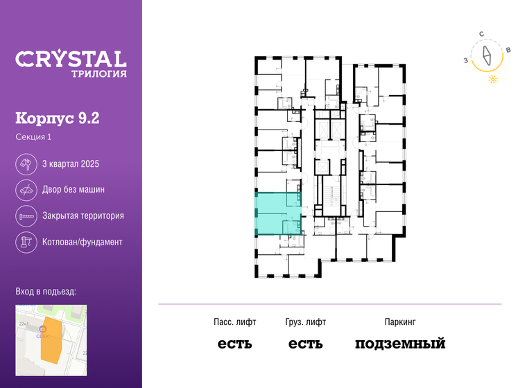 37,8 м², 1-комнатная квартира 19 051 200 ₽ - изображение 55