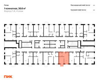 Квартира 36,6 м², 1-комнатная - изображение 2