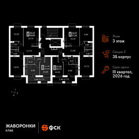 Квартира 29,6 м², 1-комнатная - изображение 2