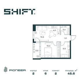 Квартира 46,6 м², 2-комнатная - изображение 1