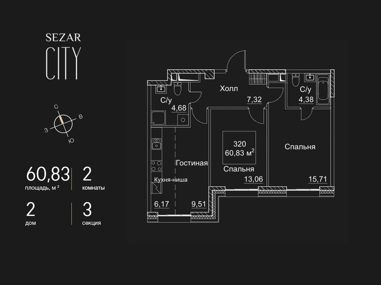 71 м², апартаменты-студия 27 000 000 ₽ - изображение 59