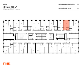 Квартира 25,3 м², студия - изображение 2