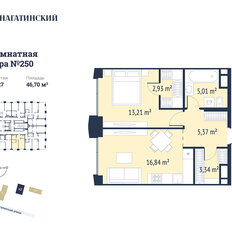 Квартира 47,3 м², 1-комнатная - изображение 2