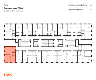 Квартира 55 м², 2-комнатная - изображение 2