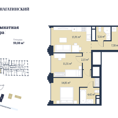 Квартира 59,6 м², 2-комнатная - изображение 2