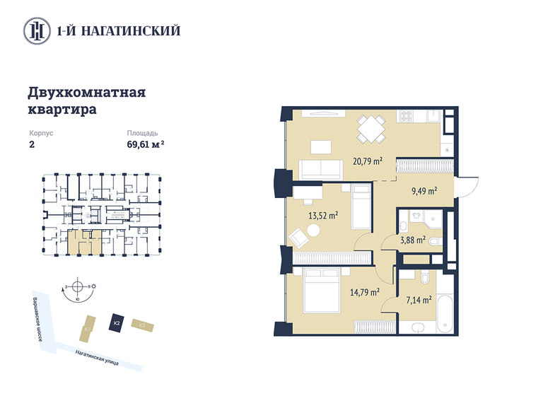 61 м², 3-комнатная квартира 12 500 000 ₽ - изображение 50