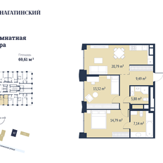 Квартира 70,4 м², 2-комнатная - изображение 2