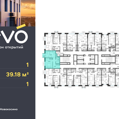 Квартира 39,2 м², 1-комнатная - изображение 2