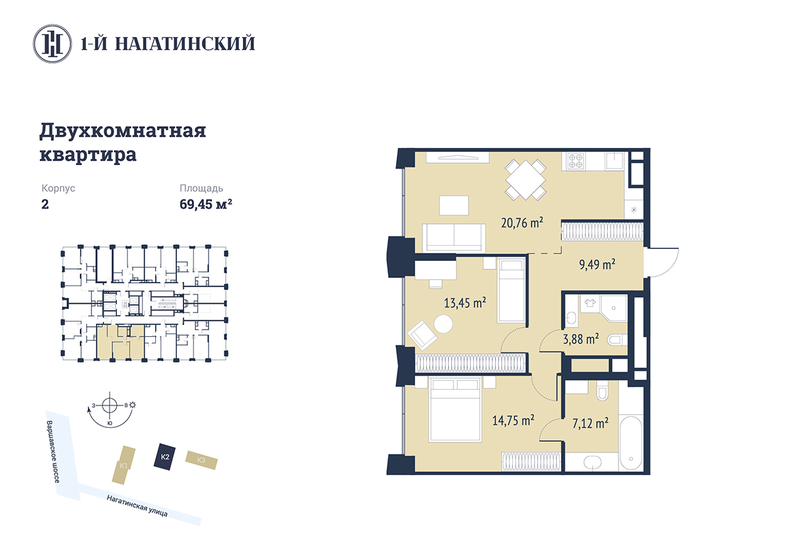 70,4 м², 2-комнатная квартира 32 809 510 ₽ - изображение 44