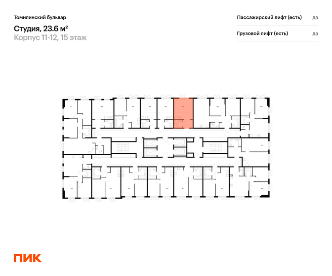 23 м², апартаменты-студия 4 500 000 ₽ - изображение 108