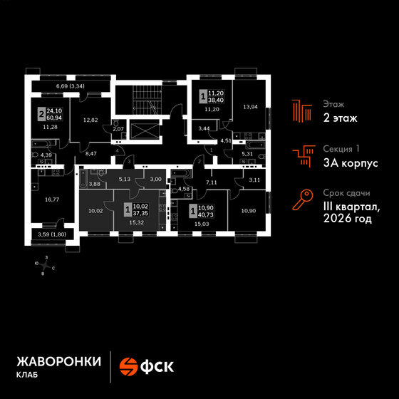 35,5 м², 1-комнатная квартира 7 514 664 ₽ - изображение 52