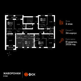 Квартира 37,4 м², 1-комнатная - изображение 2