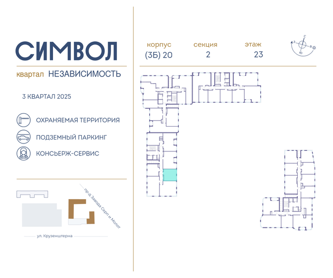 38,8 м², 1-комнатная квартира 14 500 000 ₽ - изображение 73