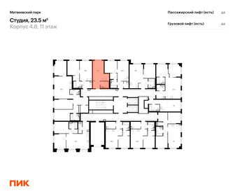 Квартира 23,5 м², студия - изображение 2