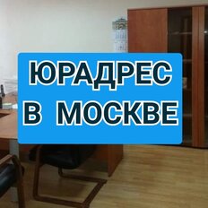 10,2 м², юридический адрес - изображение 2