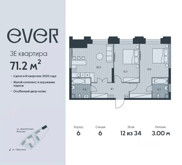 77,4 м², 3-комнатная квартира 34 133 400 ₽ - изображение 31