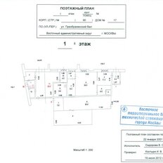 326 м², помещение свободного назначения - изображение 3