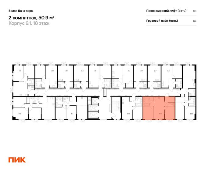 56,6 м², 2-комнатная квартира 11 005 077 ₽ - изображение 29