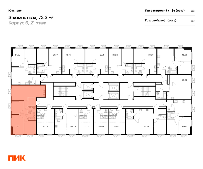 74,2 м², 3-комнатная квартира 25 500 000 ₽ - изображение 81