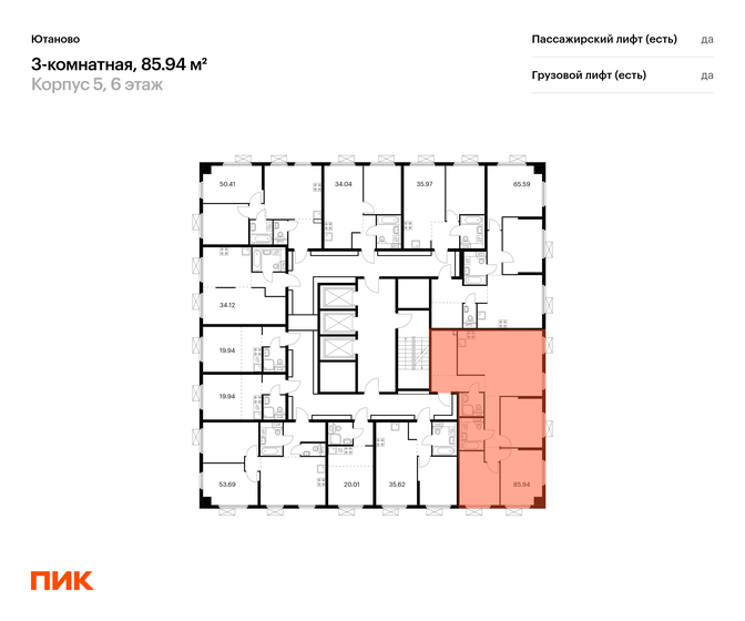 74,2 м², 3-комнатная квартира 25 500 000 ₽ - изображение 50