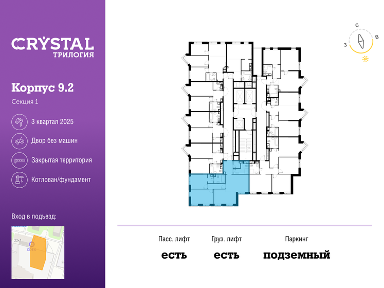 77 м², 3-комнатная квартира 27 800 000 ₽ - изображение 77