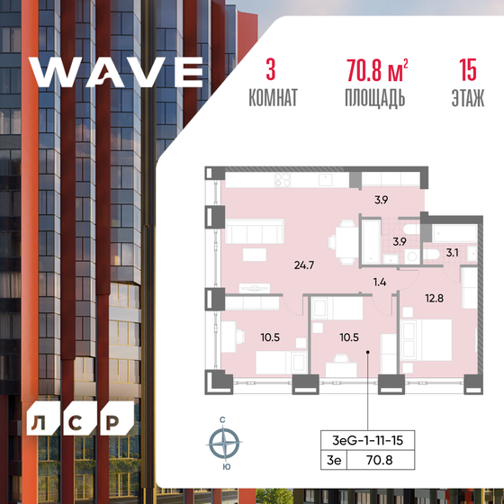 77 м², 3-комнатная квартира 26 400 000 ₽ - изображение 77