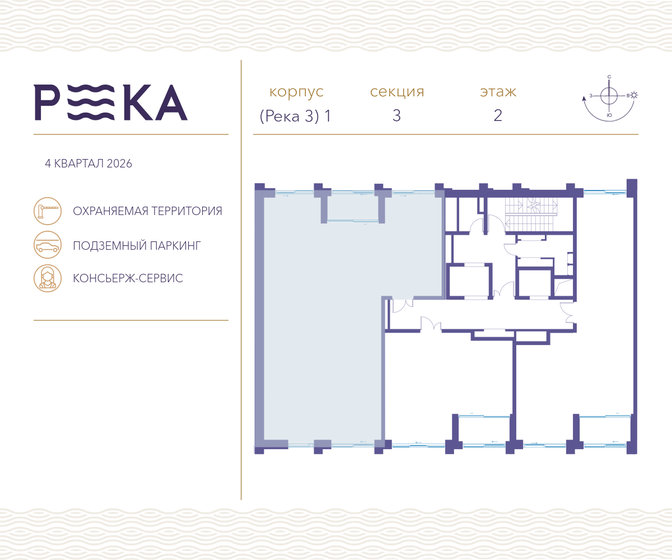 194 м², 4-комнатная квартира 138 000 000 ₽ - изображение 124