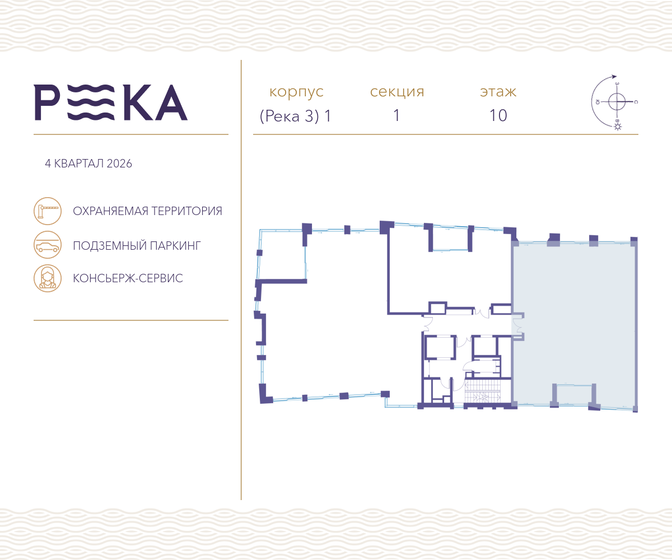 186,6 м², 4-комнатная квартира 125 000 000 ₽ - изображение 96