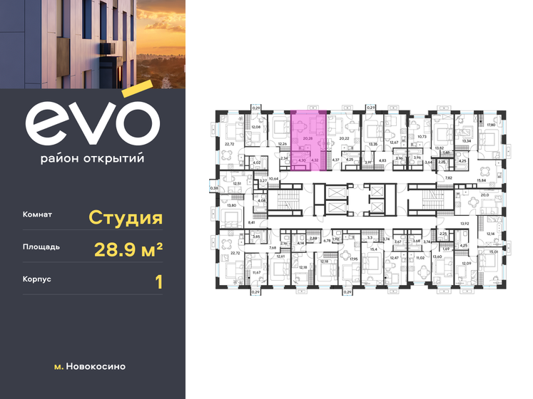 35,4 м², квартира-студия 7 600 000 ₽ - изображение 91