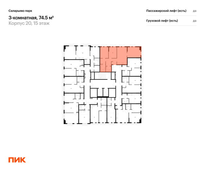 70 м², 2-комнатная квартира 22 500 000 ₽ - изображение 64