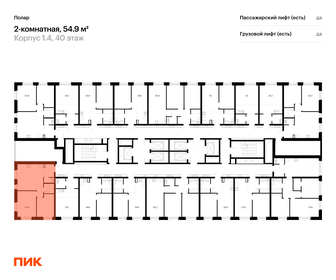 Квартира 54,9 м², 2-комнатная - изображение 2