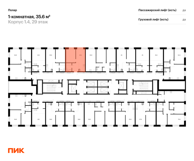 58 м², 2-комнатная квартира 52 500 ₽ в месяц - изображение 29