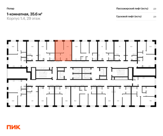 Квартира 35,6 м², 1-комнатная - изображение 2