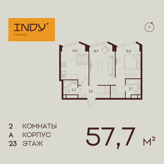 57,2 м², 2-комнатные апартаменты 27 490 000 ₽ - изображение 108