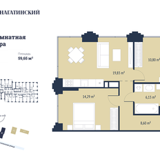 Квартира 59,8 м², 2-комнатная - изображение 2