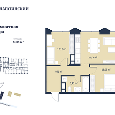 Квартира 62,1 м², 2-комнатная - изображение 2