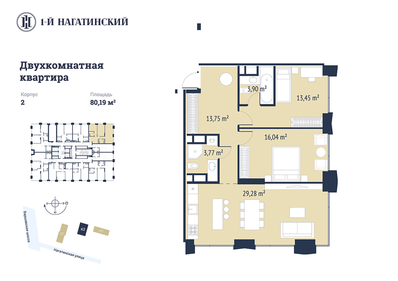 85,4 м², 3-комнатная квартира 45 652 792 ₽ - изображение 58