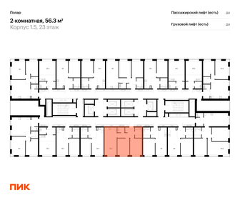 Квартира 56,3 м², 2-комнатная - изображение 2