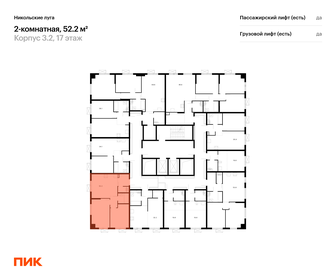 Квартира 52,2 м², 2-комнатная - изображение 2