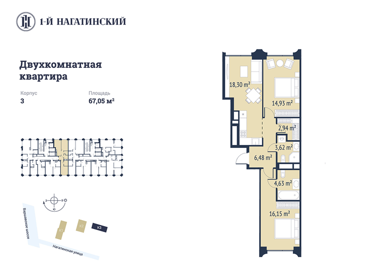 70,4 м², 2-комнатная квартира 32 809 510 ₽ - изображение 47