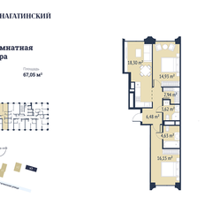 Квартира 67 м², 2-комнатная - изображение 2