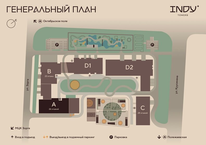 32 м², 1-комнатные апартаменты 14 300 000 ₽ - изображение 76