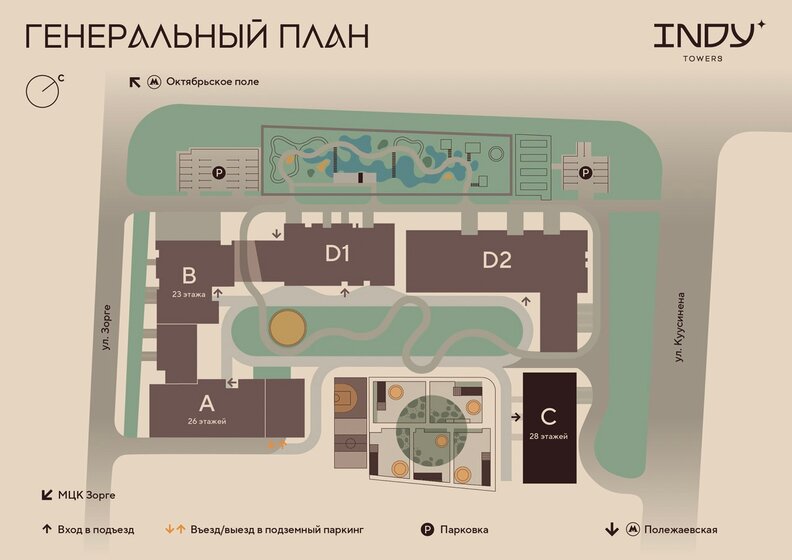 32 м², 1-комнатные апартаменты 14 300 000 ₽ - изображение 71